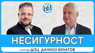 Как се живее сред болка и разрушения?