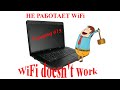 HP Compaq 615 Не работает Wifi карта (If your wifi card does not work on your HP Compaq 615)