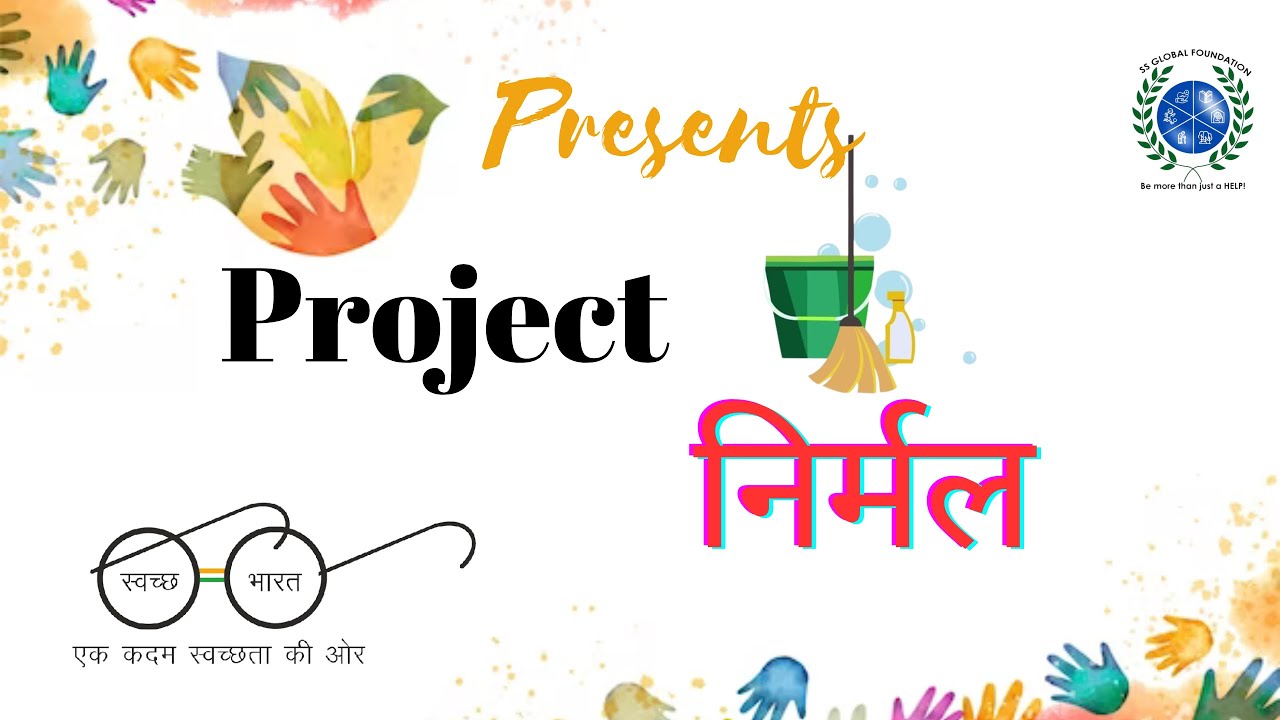 SS GLOBAL FOUNDATION Project Nirmal