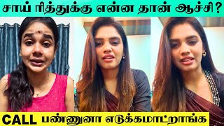 Serial Actress Pranika Speech About Actress Sai Rithu Health Condition Pranika About Sai Rithu