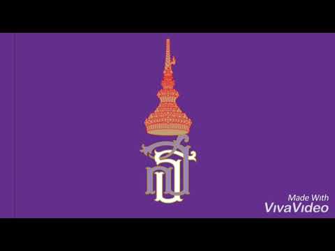 พระเทพฯของชาวไทย รางวัลนักศึกษาพระราชทาน โรงเรียนส่งเสริมอาชีพสุรนารี