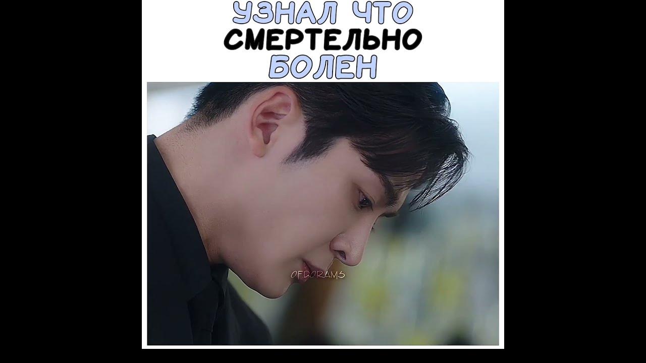 Новинка с Ро Уном | Дорама | Суждено быть с тобою | @OF.DORAMS - YouTube