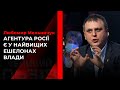 Мельничук: "Можливо, я довіряв би представникам зе-команди, якби ви не злили затримання вагнерівців"