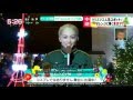 [ENG SUB] News Shibu Goji (12.24.15) Germany's weather report