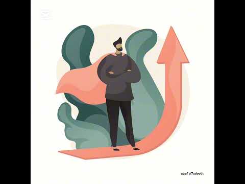 رفع الاستحقاق الذاتي