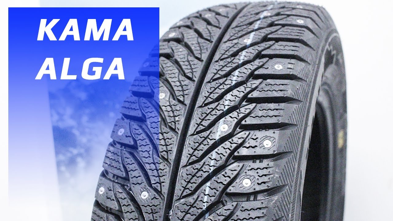 175/65r14 кама alga (нк-531). кама alga (нк-531) r14 185/60 82t шип. шины кама алга зимние шипованные. шины кама алга зимние шипованные. шины кама алга зимние шипованные.