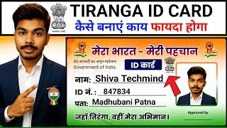 Tiranga id card kaise banaye | har ghar tiranga id card | how to create tiranga id card ✅ screenshot 2
