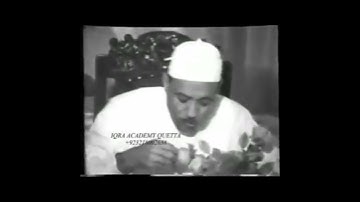 الشيخ عبدالباسط عبدالصمد | فيديو نادر #حالات_واتساب #تلاوة_خاشعة