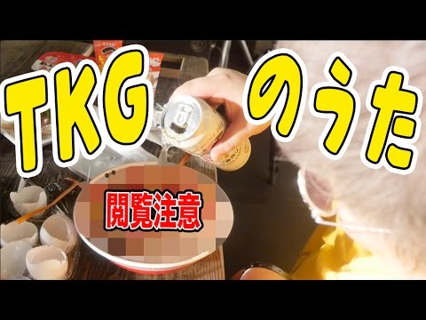 歌 歌詞 の tkg