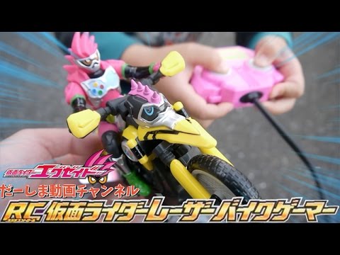 タイヨー バイク　トイラジコン　未使用？　仮面ライダー　ＲＣ Yahoo!オークション - 仮面ライダー タイヨー ラジコンRC
