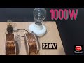 #diy generator#howto make electricity generator at home#easy homemade generator#copper wire project