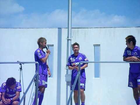 2010サンフレファン感☆
