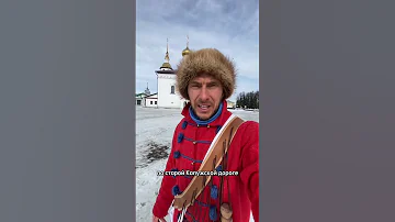 Шаромыжник — слово из Франции #суздаль #гид