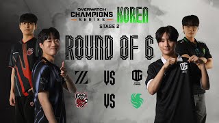 OWCS KOREA 2025 Stage 2  - ROUND OF 6