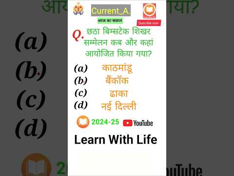 daily current affairs