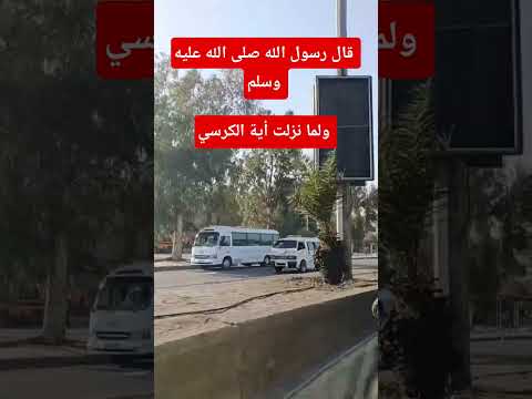 قال رسول الله صلى الله عليه وسلم صلوا على النبي دعاء مستجاب الله اكبر اكسبلور  قصص