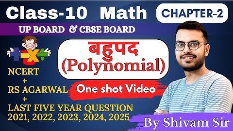 Complete polynomials( बहुपद )in One Video By Shivam Sir Chapter - 2!! Class 10  maths up board! cbse