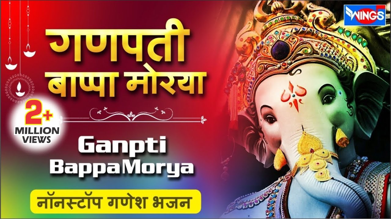     Ganpati Bappa Morya  Ganpati Bappa Morya  Nonstop Ganesh Ji Ke Bhajan