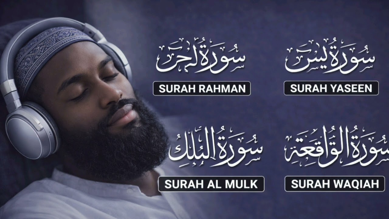 Most Beautiful Surah Yaseen سورة يس (Yasin) | Surah Rahman | Surah Waqiah | Surah Mulk | Zikr Online
