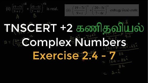39.Class 12 Maths | Complex Numbers | Exercise 2.4 - 7