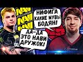 ☢️ КУМАН ВСТРЕТИЛСЯ С АЙСБЕРГОМ! БИТВА СИЛЬНЕЙШИХ В ПАБЛИКЕ! COOMAN DOTA 2