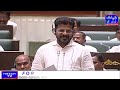 Chief minister revanth reddy strong reply to the comments in telangana assembly