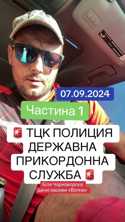 Ранок 8:45 ⏰ - YouTube