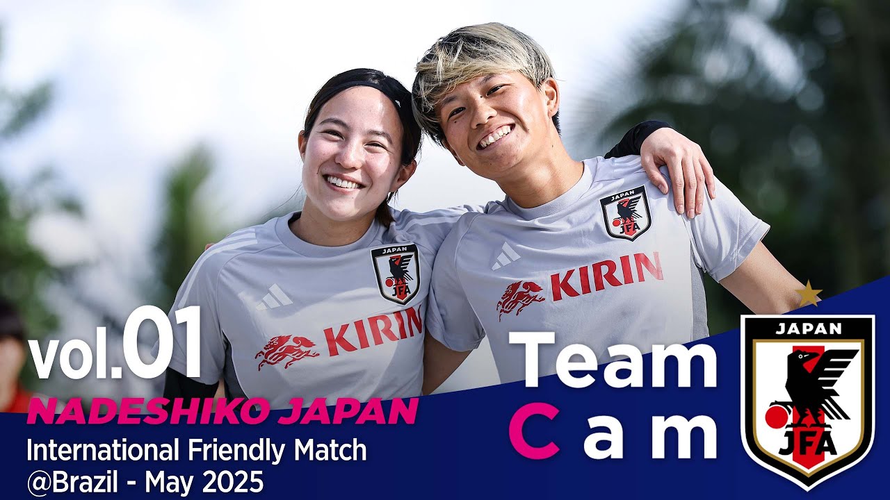 Team Cam vol.1｜なでしこジャパン、女子ワールドカップ2027開催の地ブラジルへ｜International Friendly Match @ Brazil