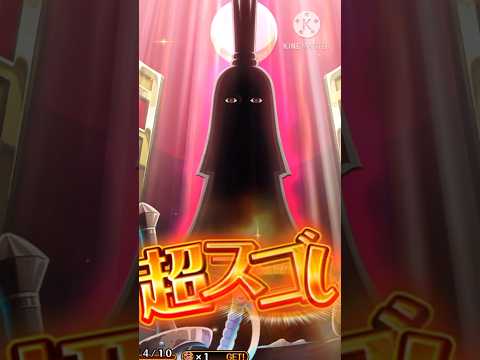 まさかの10連で神引き！？#shorts #onepiece #トレクル