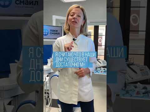 Вас обманывают стоматологи...