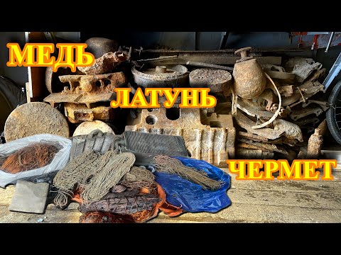 СДАЛ ВСЕ ЗАПАСЫ!