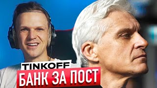 картинка: Олег Тиньков у Дудя сливает всех «друзей»