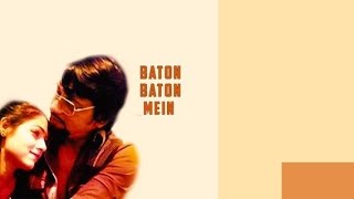 kahan tak ye man ko | 'baton baton mein' : : HMV mono OST from LP