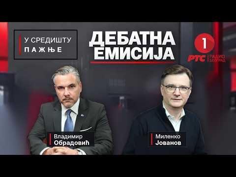 Milenko Jovanov i Vladimir Obradović | U središtu pažnje