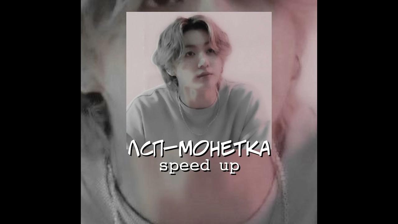 монетка лсп оригинал. влада чернятина лсп. влада чернятина лсп. монетка лсп клип. олег лсп монетка.