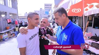 اربح مع الصنصيل للإتصالات - 28 رمضان