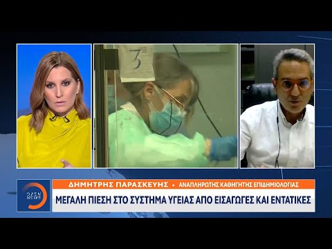 Παρασκευής: Μεγάλη πίεση