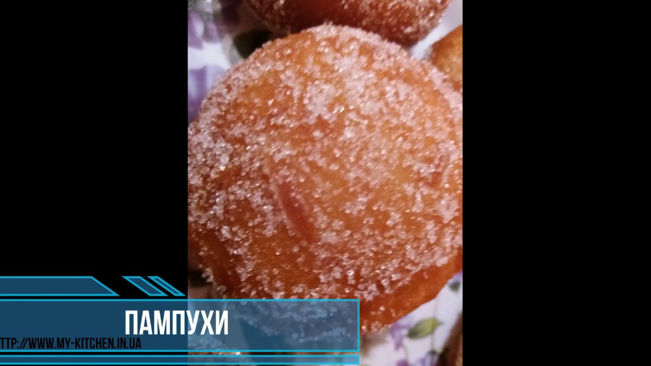 Пампухи різдвяні