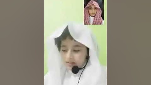 تلاوة سورة لقمان بصوت القارئ الشبل عيسى الشريف أصغر خطيب في الأردن وبصوت القارئ علي اليوسف 💚