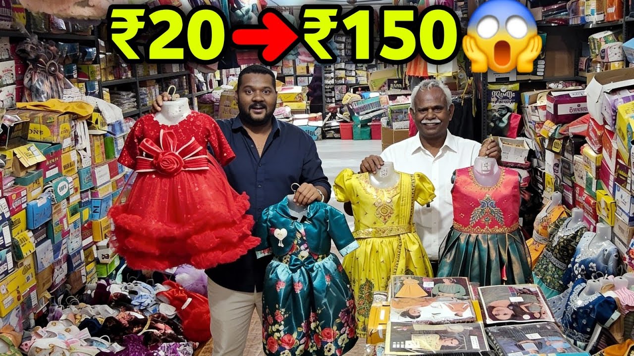 ₹20 Kids Dress 😱 ₹100–₹150 Sale | Shop Owners Don’t Miss This Business