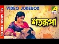 Satarupa    bengali songs  mousami chatterjee ranjeet mullick