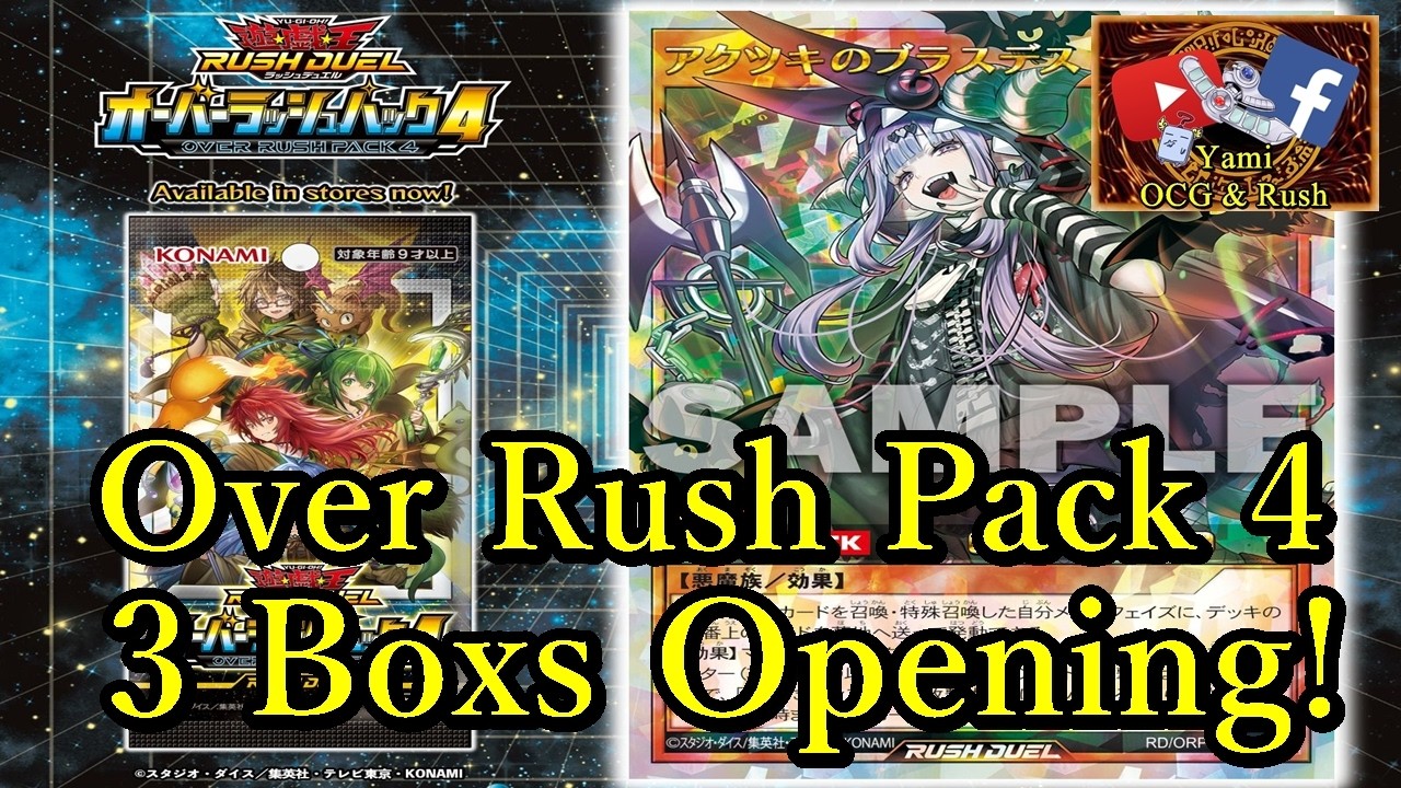 Yugioh Rush Duel Over Rush Pack 4 Unboxing 3 Boxs #yugiohcommunity