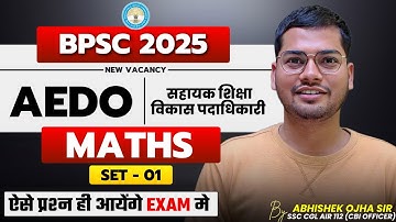 Maths | Set 01 | BPSC New Vacancy || BPSC AEDO 935 New vacancy 2025 || By Abhishek Ojha Sir #bssc