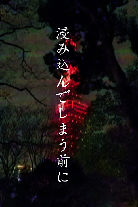 ロストアンブレラ - Tsukishima Kei ( 歌詞 ) #lirycs #lostumbrella #trend