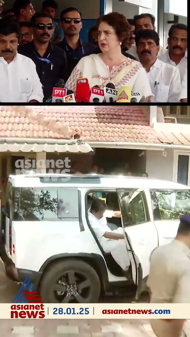മനുഷ്യ മൃഗ സംഘർഷം എന്നത് നിസാരമായ പ്രശ്‌നമല്ലെന്ന്  പ്രിയങ്ക ഗാന്ധി എംപി