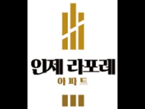 인제 원통 라포레32평아파트 영상 안내