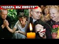 Очередная жертва | СТАЛО ИЗВЕСТНО, ПОЧЕМУ СКОНЧАЛАСЬ вдова Мягкова - Анастасия Вознесенская