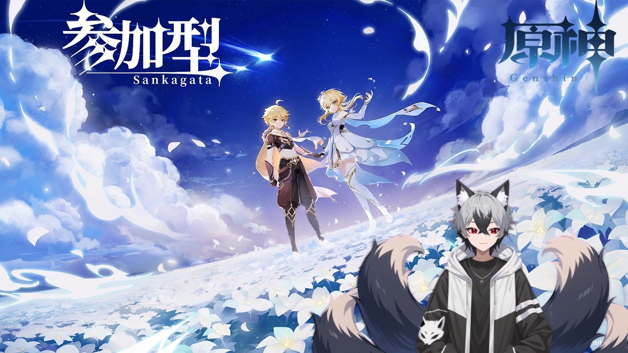 原神配信#原神 #ゲーム実況