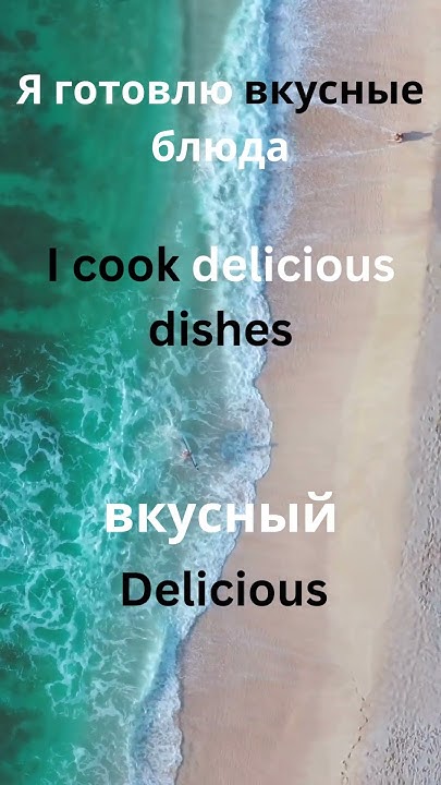 a1-russian-words-for-the-beginners-26-learn-most-common-100-words-in