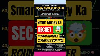 Smart Money ka SECRET 🤯 Round Numbers se Market Control!#trading #crypto #bitcoin  #liquidity